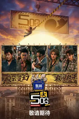 夫妻短剧《两张电影票》海报